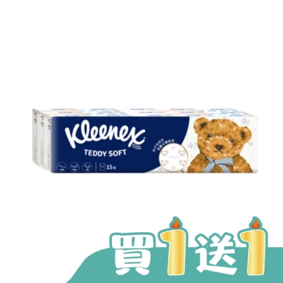 舒潔 - 舒潔Teddy Soft小熊印花4層紙手帕7抽15包