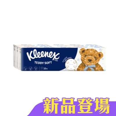 舒潔 - 舒潔Teddy Soft小熊印花4層紙手帕7抽15包