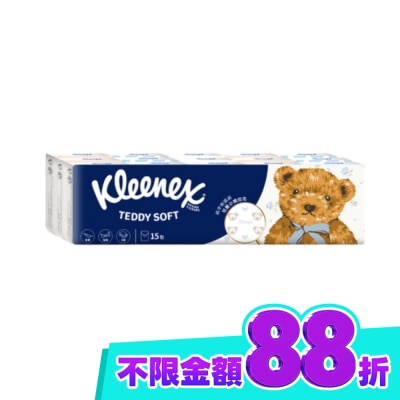 舒潔 舒潔Teddy Soft小熊印花4層紙手帕7抽15包 image