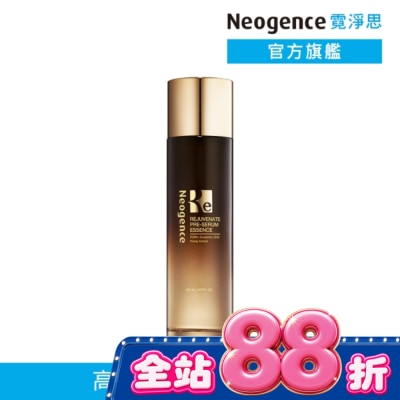 Neogence 霓淨思 - 霓淨思再生奇蹟前導精露150ML(外泌體/PDRN) image