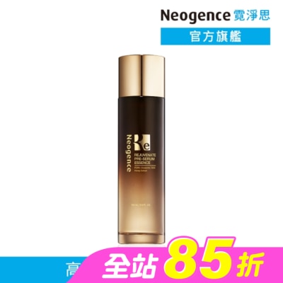 Neogence 霓淨思 - 霓淨思再生奇蹟前導精露150ML(外泌體/PDRN)