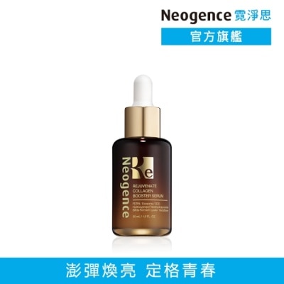 Neogence 霓淨思 - 霓淨思再生奇蹟膠原精華30ML(外泌體/PDRN) image