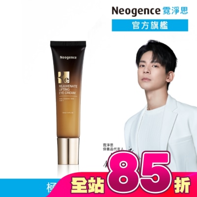 Neogence 霓淨思 - 霓淨思再生奇蹟拉提眼霜30ML(外泌體/PDRN)