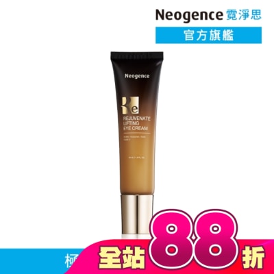 Neogence 霓淨思 - 霓淨思再生奇蹟拉提眼霜30ML(外泌體/PDRN)