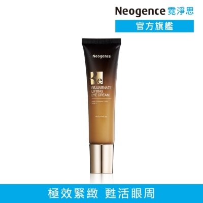 Neogence 霓淨思 - 霓淨思再生奇蹟拉提眼霜30ML(外泌體/PDRN)