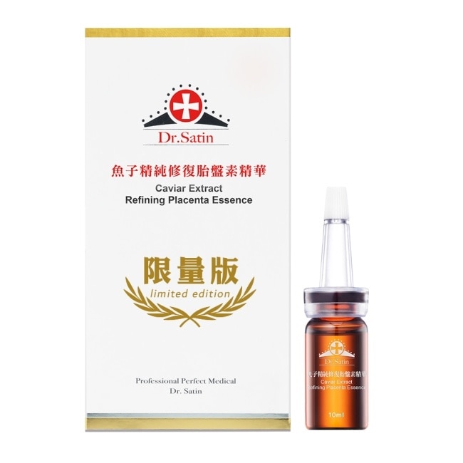 Dr.Satin 魚子精純修復胎盤素精華 10ml (2026)