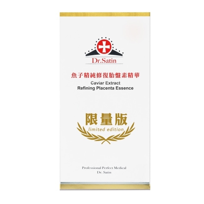 Dr.Satin 魚子精純修復胎盤素精華 10ml (2026)
