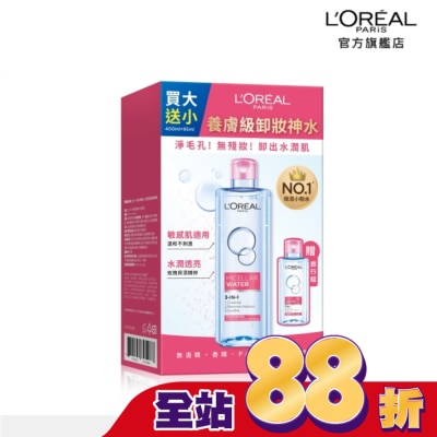 L`OREAL PARIS 巴黎萊雅 - 巴黎萊雅三合一卸妝潔顏水_保濕型加量熱銷組(400ml + 95ml)