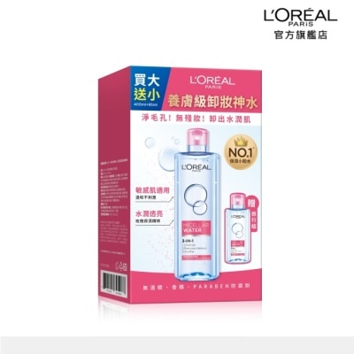 L`OREAL PARIS 巴黎萊雅 - 巴黎萊雅三合一卸妝潔顏水_保濕型加量熱銷組(400ml + 95ml)