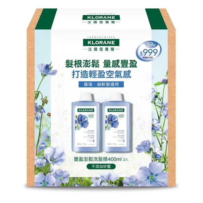 蔻蘿蘭豐盈澎鬆洗髮精400ml二入組(蔻蘿蘭豐盈澎鬆洗髮精400ml*2)