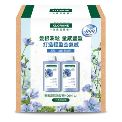 KLORANE蔻蘿蘭 蔻蘿蘭豐盈澎鬆洗髮精400ml二入組(蔻蘿蘭豐盈澎鬆洗髮精400ml*2)