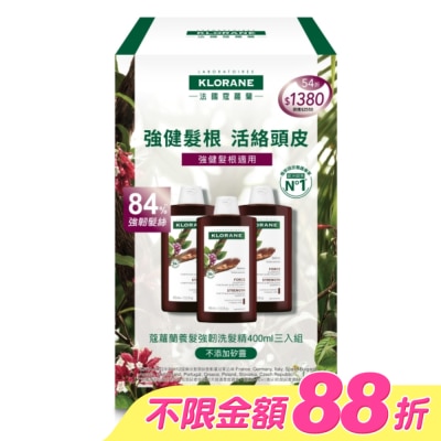 KLORANE蔻蘿蘭 - 蔻蘿蘭養髮強韌洗髮精400ml三入組(蔻蘿蘭養髮強韌洗髮精400ml*3)