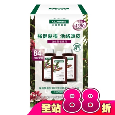 KLORANE蔻蘿蘭 - 蔻蘿蘭養髮強韌洗髮精400ml三入組(蔻蘿蘭養髮強韌洗髮精400ml*3)