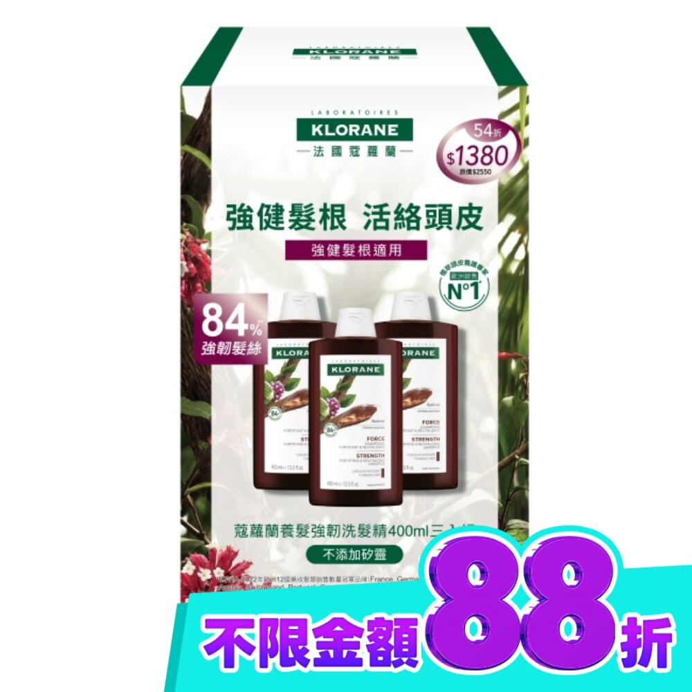 蔻蘿蘭養髮強韌洗髮精400ml三入組(蔻蘿蘭養髮強韌洗髮精400ml*3) image
