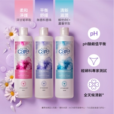 AVON 雅芳 雅芳私密潔浴凝露-平衡舒緩250ml