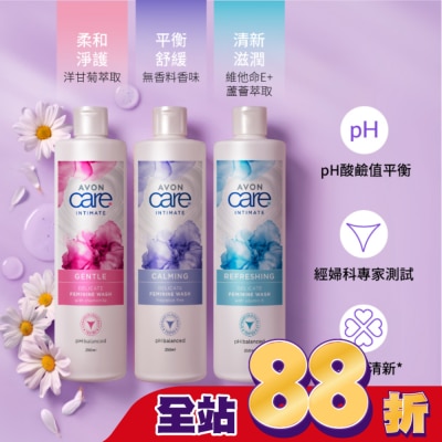 AVON 雅芳 - 雅芳私密潔浴凝露-平衡舒緩250ml