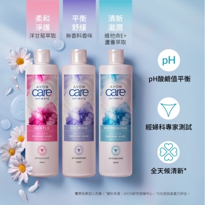 AVON 雅芳 雅芳私密潔浴凝露-清新滋潤250ml