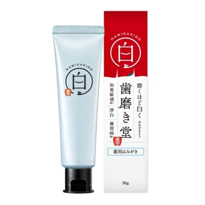 齒磨殿堂HAMIGAKIDO 齒磨殿堂 專業修補牙膏-去垢淨白 90g