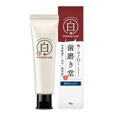 齒磨殿堂HAMIGAKIDO 齒磨殿堂 專業修補牙膏-極致淨白 60g