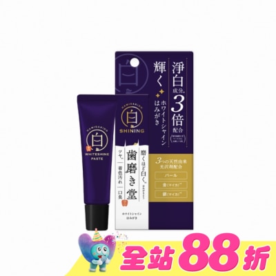 齒磨殿堂HAMIGAKIDO - 齒磨殿堂 專業修補牙膏-璀璨淨白 30g