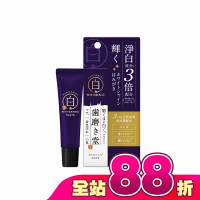 齒磨殿堂HAMIGAKIDO - 齒磨殿堂 專業修補牙膏-璀璨淨白 30g