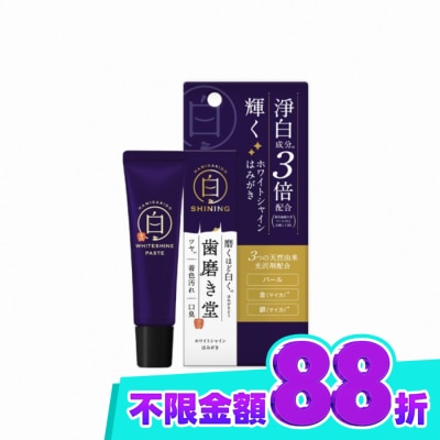 齒磨殿堂HAMIGAKIDO 齒磨殿堂 專業修補牙膏 璀璨淨白 30g image
