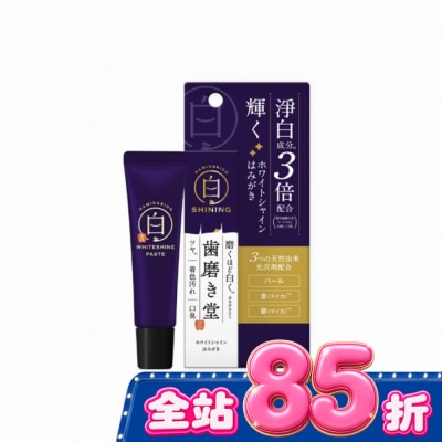 齒磨殿堂HAMIGAKIDO - 齒磨殿堂 專業修補牙膏-璀璨淨白 30g image