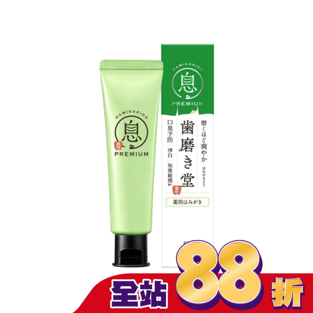 齒磨殿堂 專業修補牙膏-清新淨白 60g