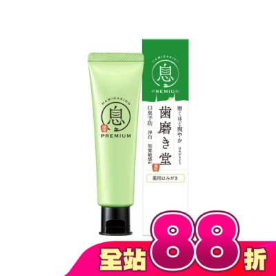 齒磨殿堂HAMIGAKIDO - 齒磨殿堂 專業修補牙膏-清新淨白 60g