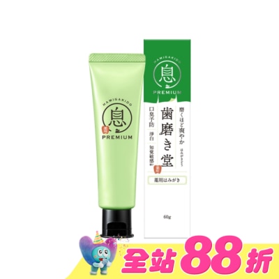 齒磨殿堂HAMIGAKIDO - 齒磨殿堂 專業修補牙膏-清新淨白 60g