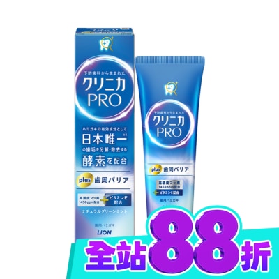 LION 獅王 日本獅王固齒佳PRO酵素護齦牙膏 95g image
