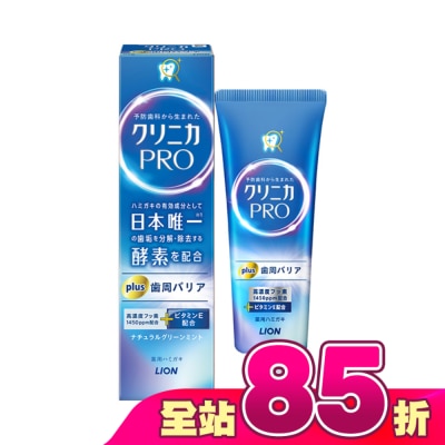 LION 獅王 - 日本獅王固齒佳PRO酵素護齦牙膏 95g