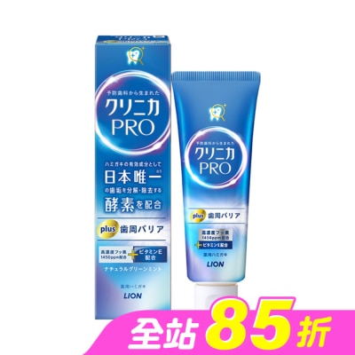 LION 獅王 - 日本獅王固齒佳PRO酵素護齦牙膏 95g