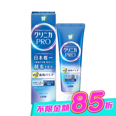LION - 日本獅王固齒佳PRO酵素護齦牙膏 95g image