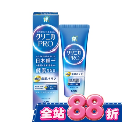 LION 獅王 - 日本獅王固齒佳PRO酵素護齦牙膏 95g image