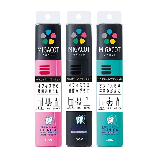 日本獅王固齒佳MIGACOT旅行組(牙刷1入+牙膏30g)