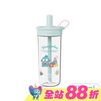 LOCK&LOCK樂扣樂扣 - 樂扣樂扣嚼對FUN飲吸管杯750ml/人魚漢頓