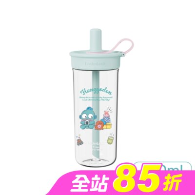 LOCKNLOCK - 樂扣樂扣嚼對FUN飲吸管杯750ml/人魚漢頓