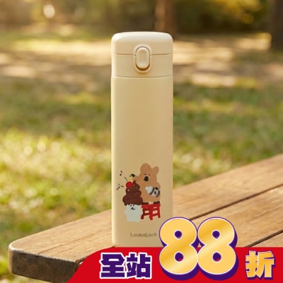 LOCK&LOCK樂扣樂扣 - 樂扣樂扣簡約彈蓋保溫杯/480ml/DINOTAENG呆萌町/米黃