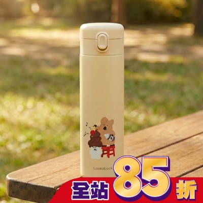 LOCK&LOCK樂扣樂扣 - 樂扣樂扣簡約彈蓋保溫杯/480ml/DINOTAENG呆萌町/米黃