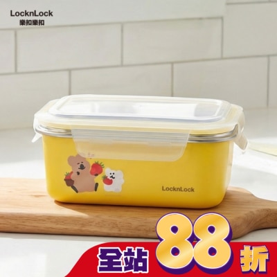 LOCK&LOCK樂扣樂扣 樂扣樂扣可微波玩美Match不鏽鋼隔熱便當盒/800ml/DINOTAENG呆萌町/黃