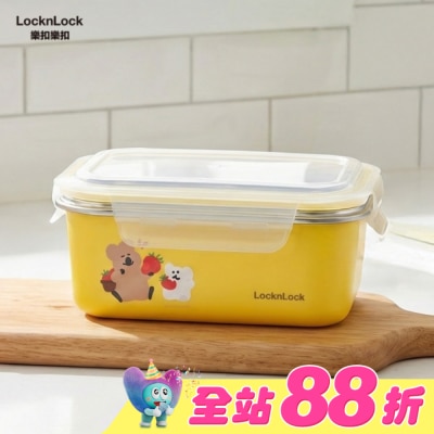 LOCK&LOCK樂扣樂扣 - 樂扣樂扣可微波玩美Match不鏽鋼隔熱便當盒/800ml/DINOTAENG呆萌町/黃