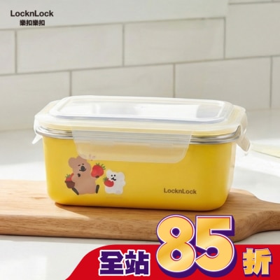 LOCK&LOCK樂扣樂扣 - 樂扣樂扣可微波玩美Match不鏽鋼隔熱便當盒/800ml/DINOTAENG呆萌町/黃