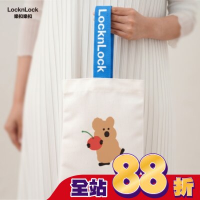 LOCK&LOCK樂扣樂扣 - 樂扣樂扣萬用提袋/DINOTAENG呆萌町/藍