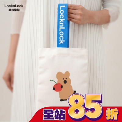 LOCK&LOCK樂扣樂扣 - 樂扣樂扣萬用提袋/DINOTAENG呆萌町/藍