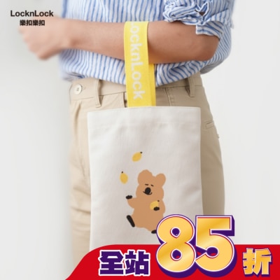 LOCK&LOCK樂扣樂扣 - 樂扣樂扣萬用提袋/DINOTAENG呆萌町/黃