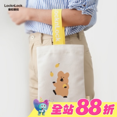 LOCK&LOCK樂扣樂扣 - 樂扣樂扣萬用提袋/DINOTAENG呆萌町/黃