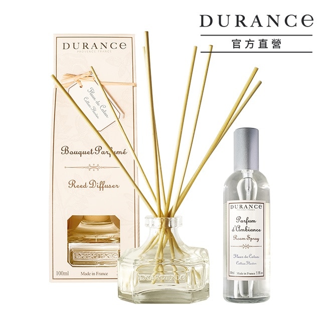 DURANCE 朵昂思 新氣象空氣煥新組(棉花田擴香100ml+棉花田香氛噴霧100ml)-專櫃公司貨