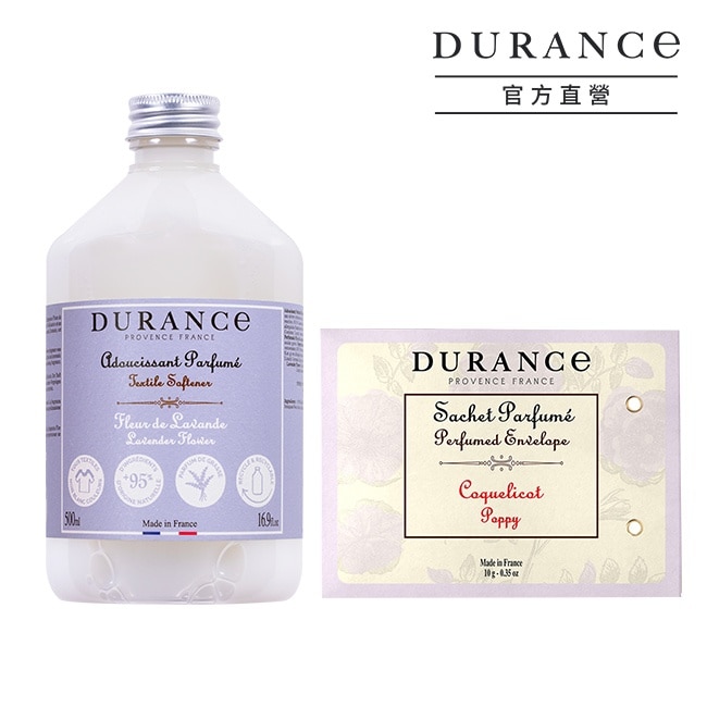 DURANCE 朵昂思 清爽整理衣物煥新組(薰衣草花柔軟精500ml+虞美人香封10g)-專櫃公司貨