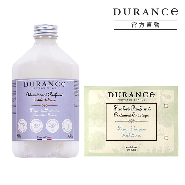 DURANCE 朵昂思 清爽整理衣物煥新組(薰衣草花柔軟精500ml+清新亞麻香封10g)-專櫃公司貨